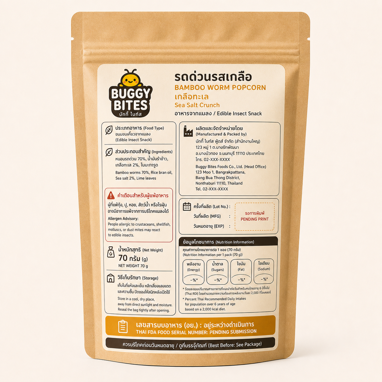 Buggy Bites Bamboo Worm Popcorn thailand back label panel