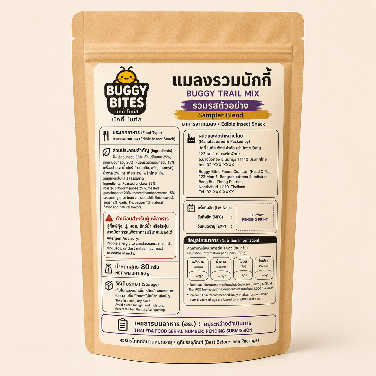 Buggy Bites Buggy Trail Mix thailand back label panel