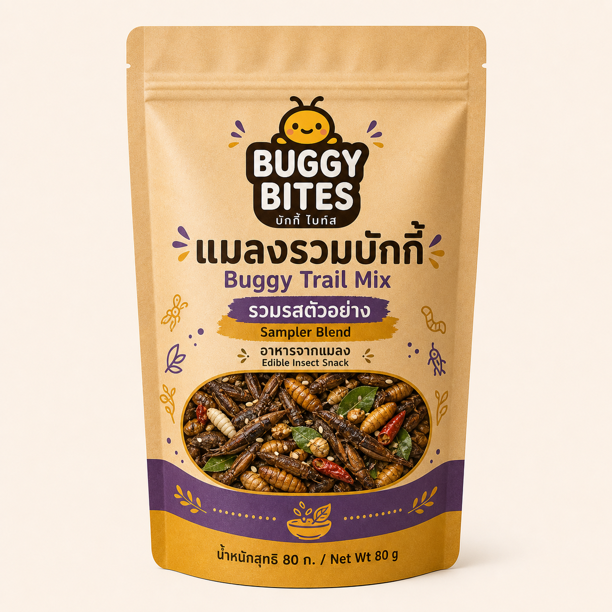 Buggy Trail Mix Sampler Blend pouch