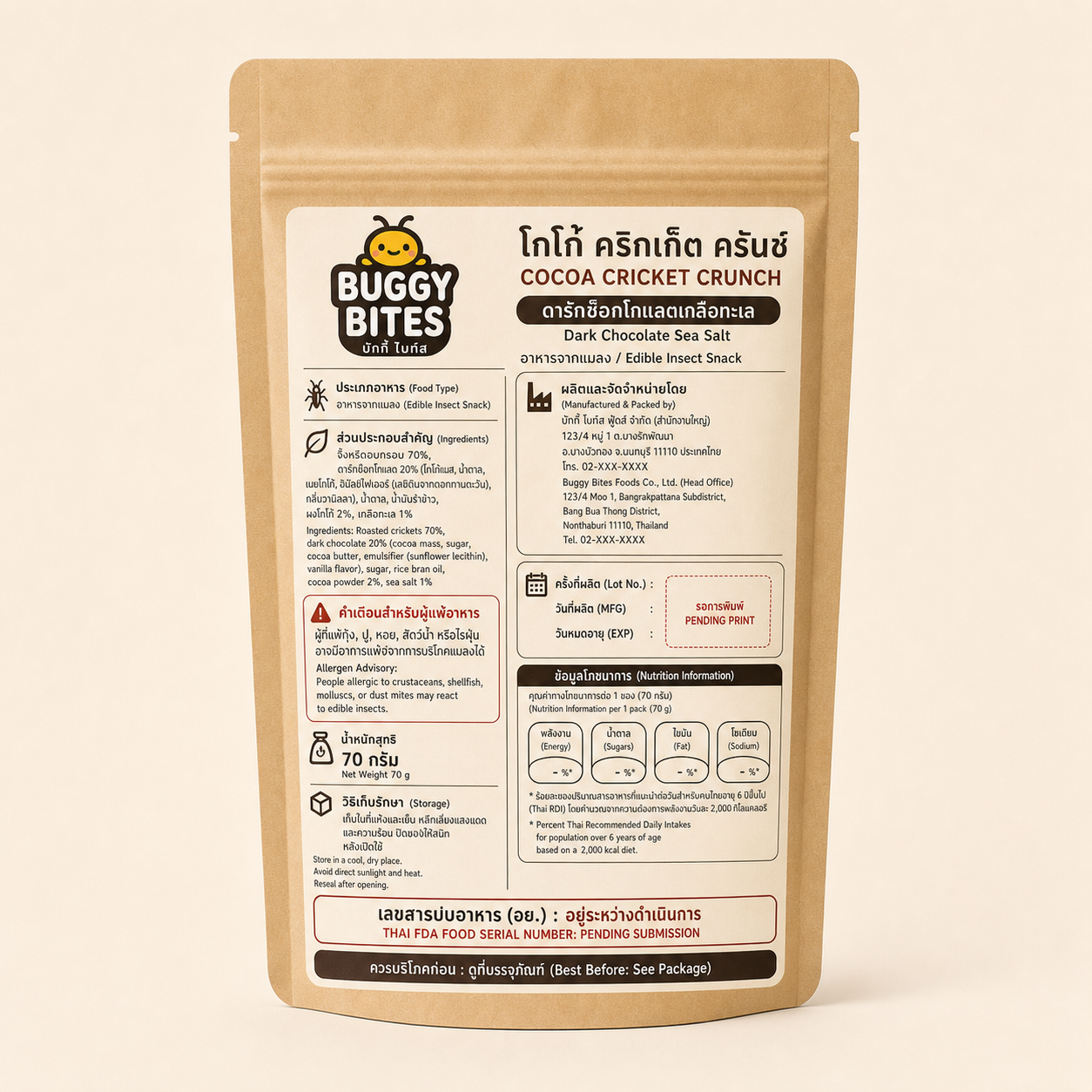 Buggy Bites Cocoa Cricket Crunch thailand back label panel